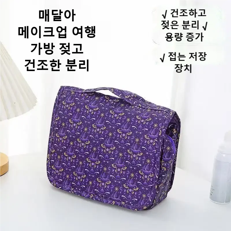 2026 Nieuwe Reistas Waterdicht - Cosmetic Bags recensie en prijs